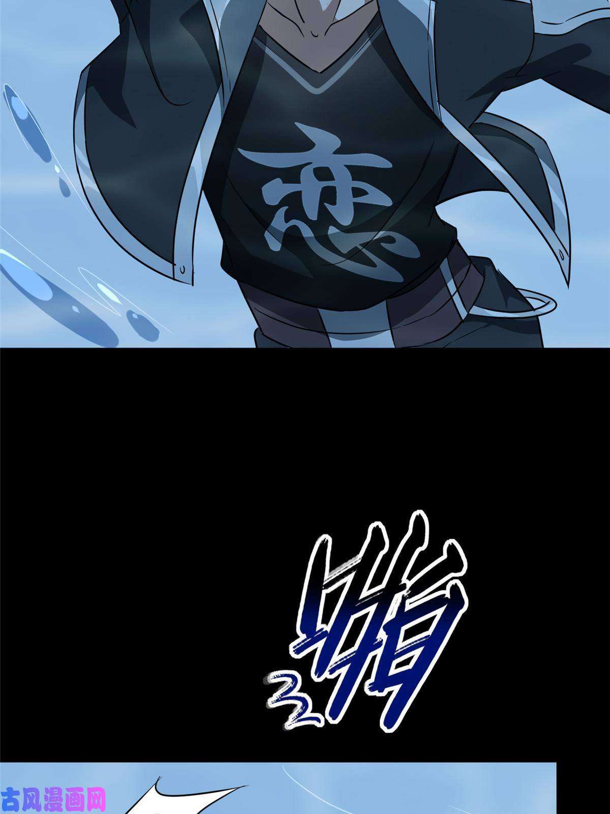 我的病毒女友（移动版）320