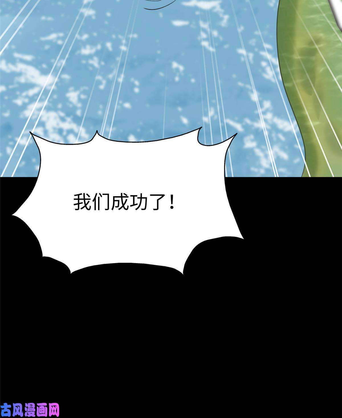 我的病毒女友（移动版）320