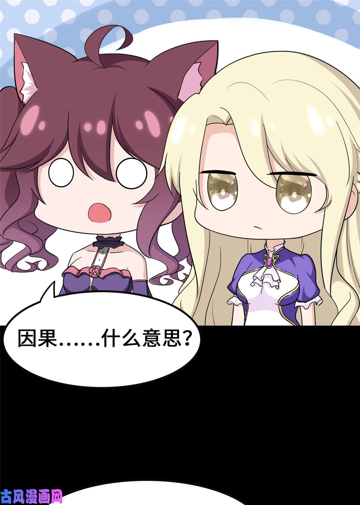 我的病毒女友（移动版）321