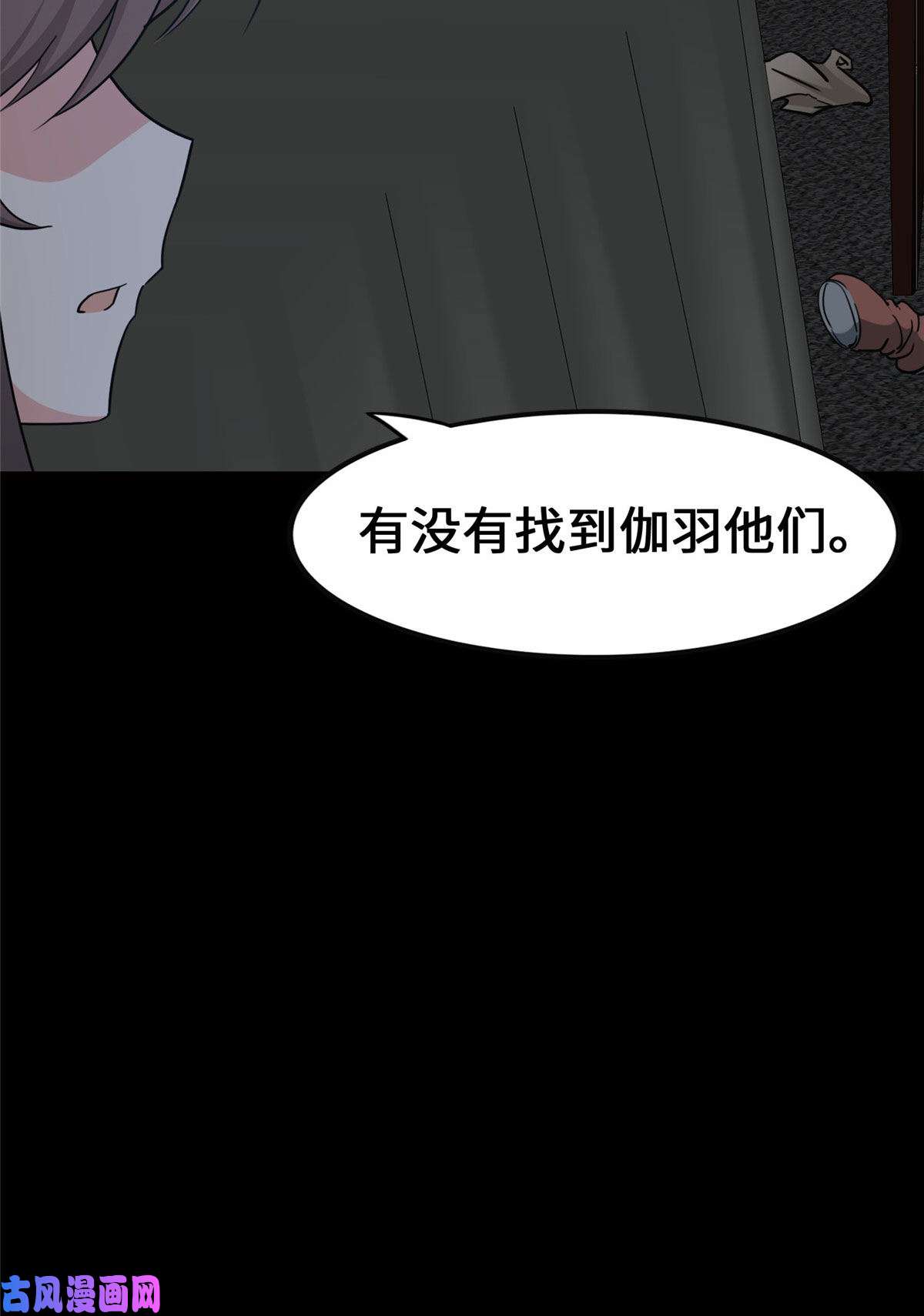 我的病毒女友（移动版）321