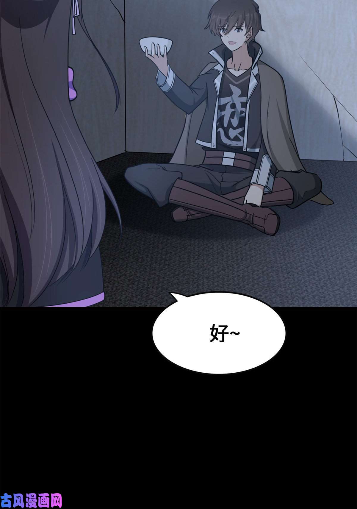 我的病毒女友（移动版）321