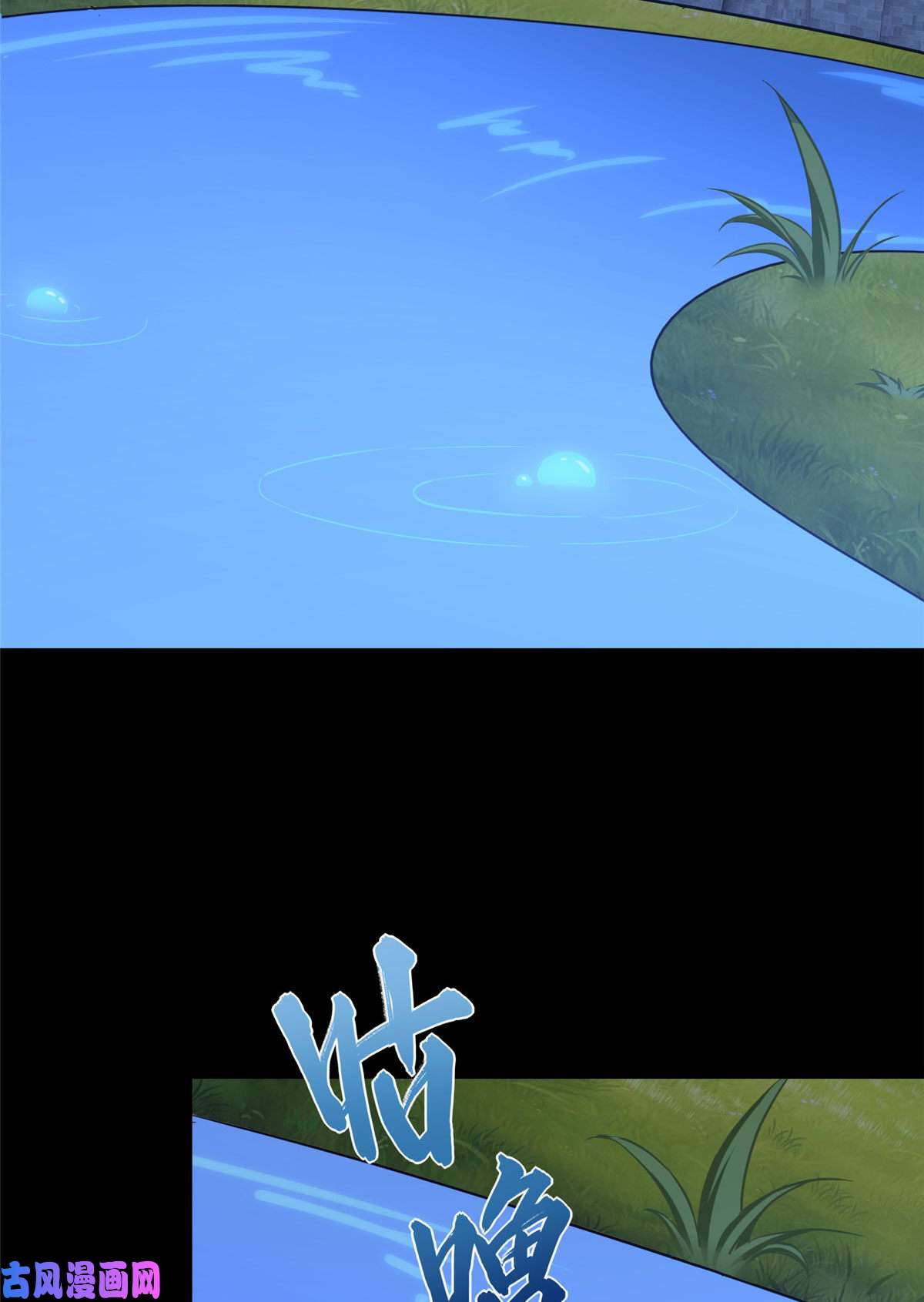 我的病毒女友（移动版）321