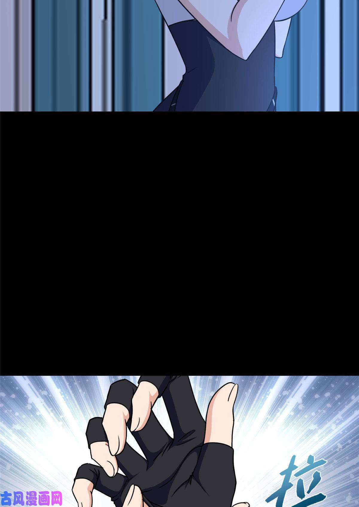 我的病毒女友（移动版）321