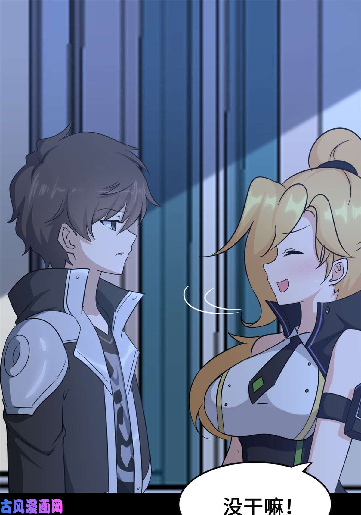 我的病毒女友（移动版）321