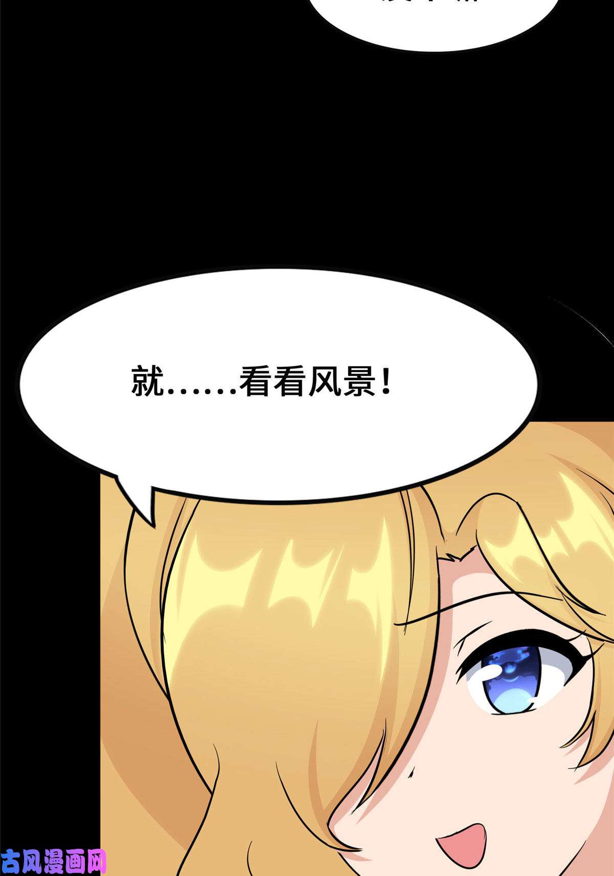 我的病毒女友（移动版）321