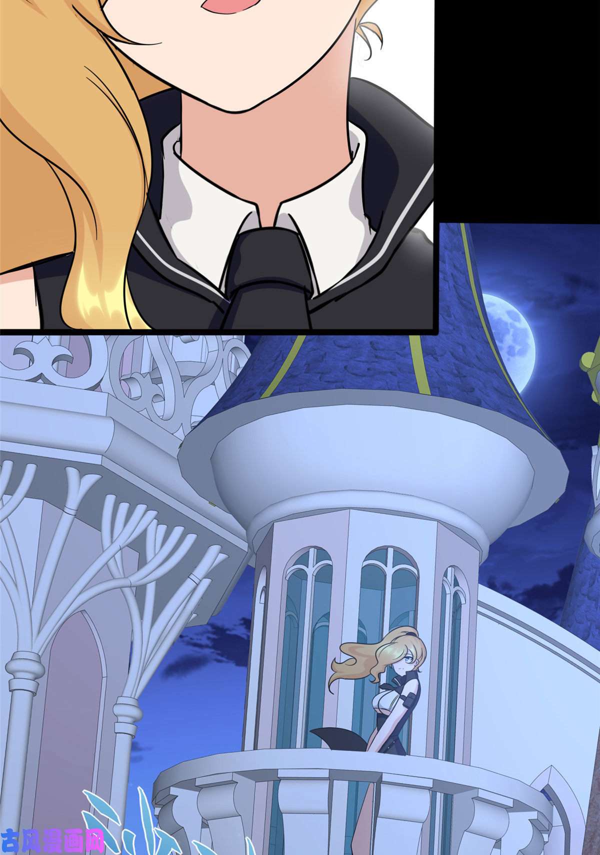 我的病毒女友（移动版）321