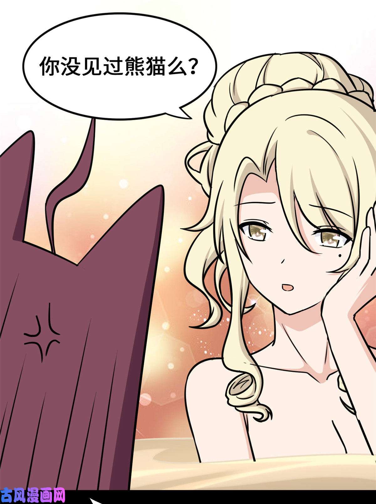 我的病毒女友（移动版）321