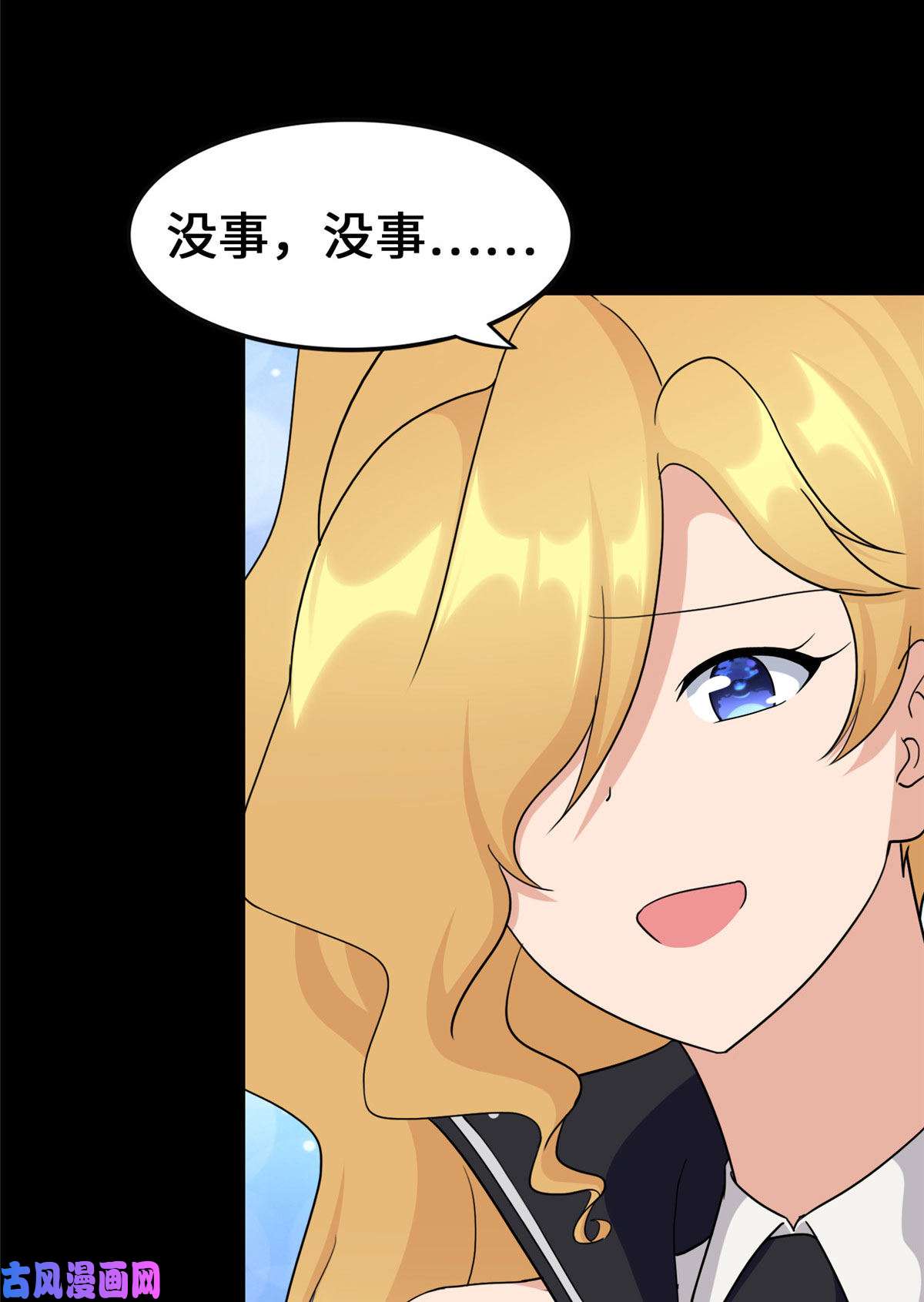 我的病毒女友（移动版）321