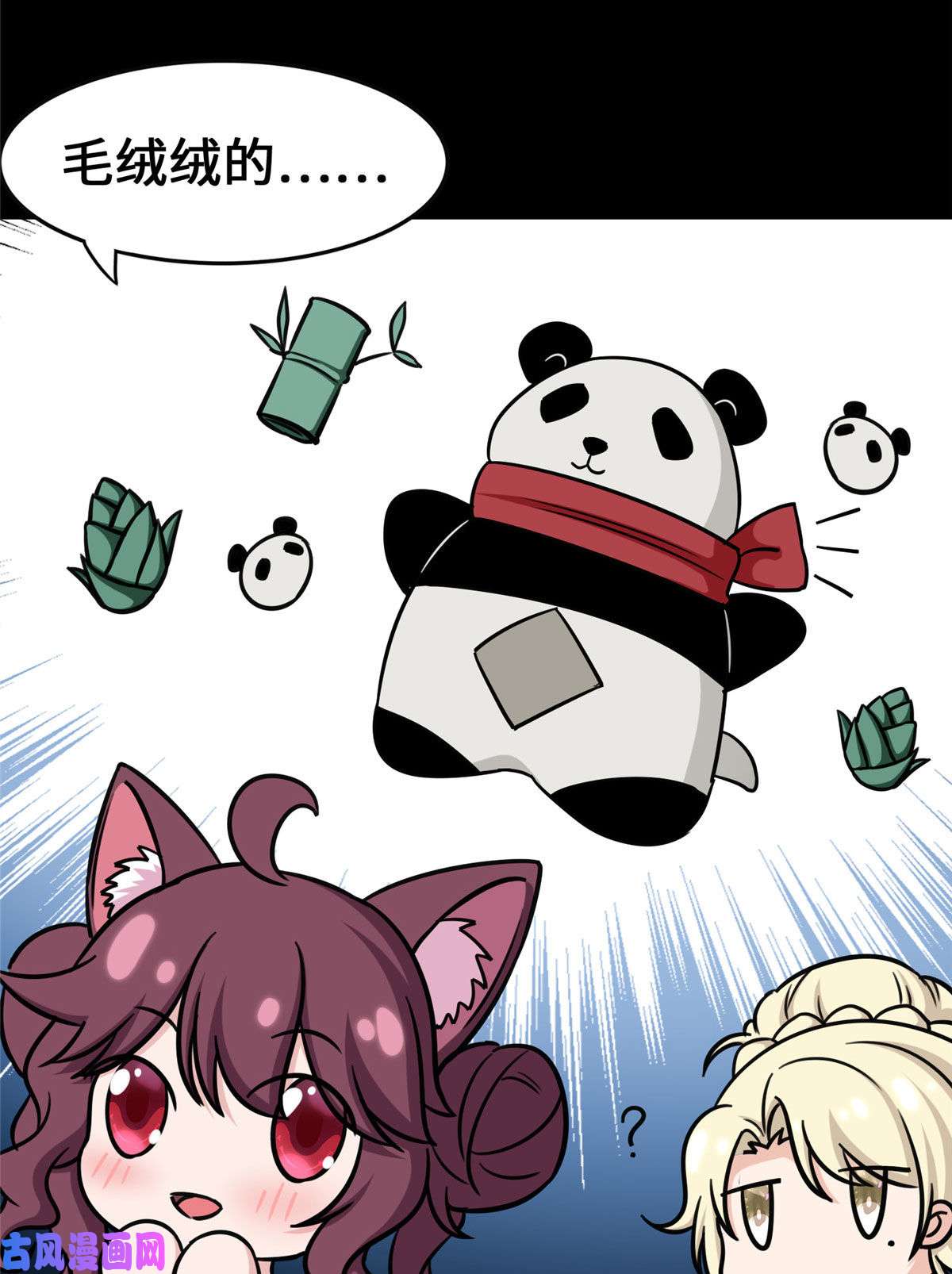 我的病毒女友（移动版）321