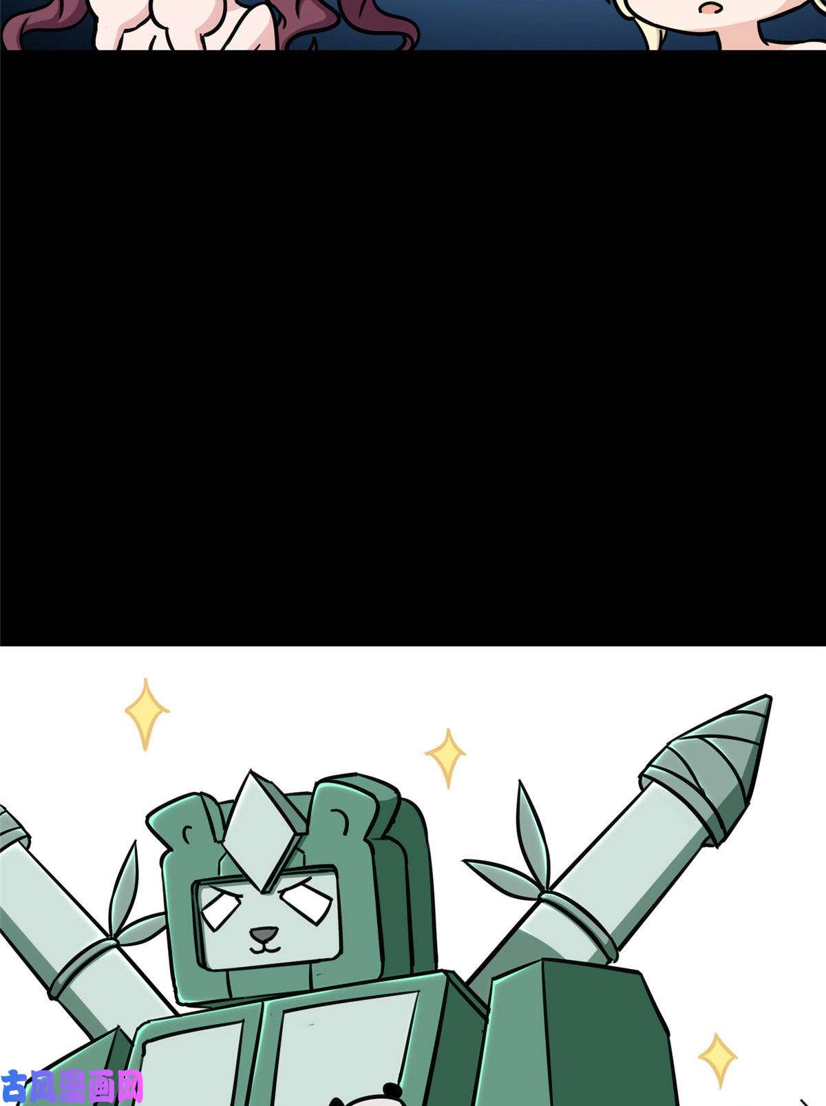 我的病毒女友（移动版）321