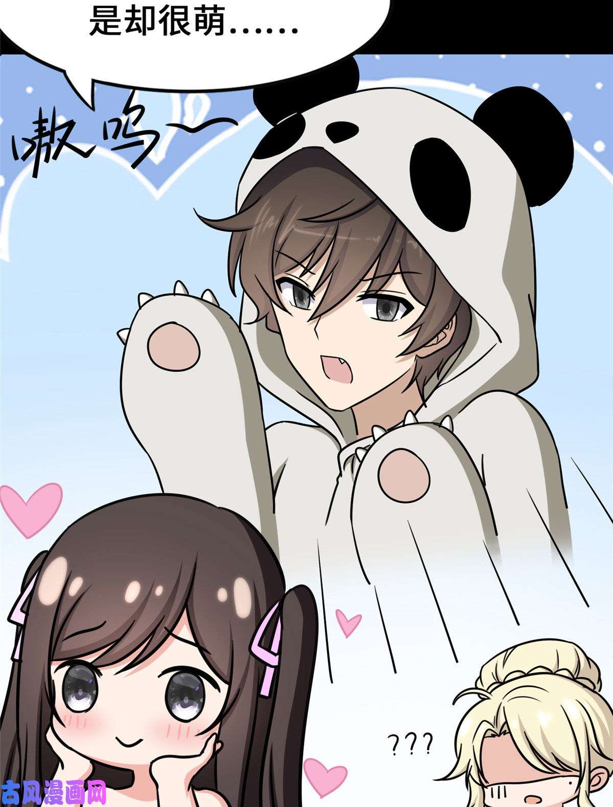 我的病毒女友（移动版）321