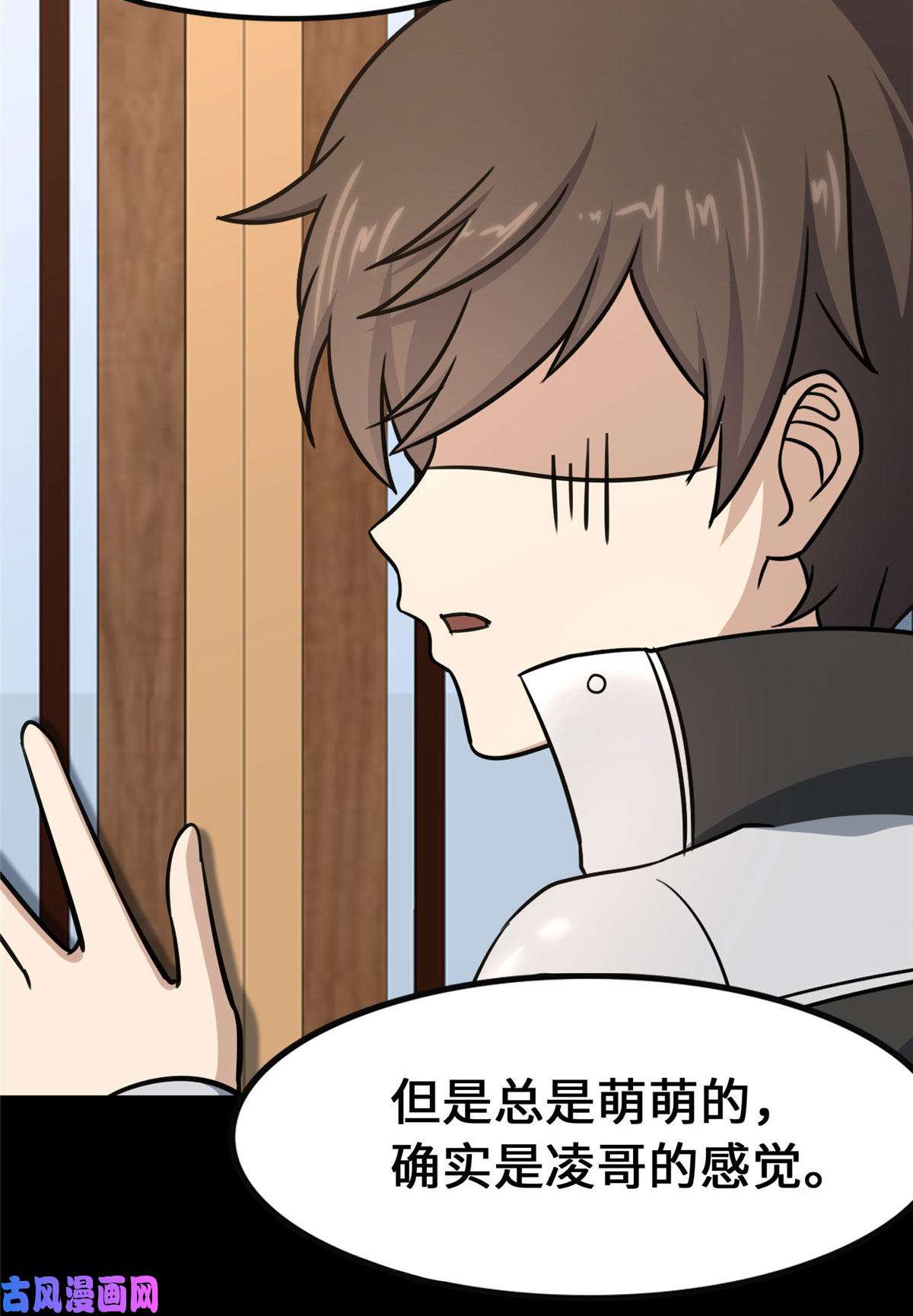 我的病毒女友（移动版）321