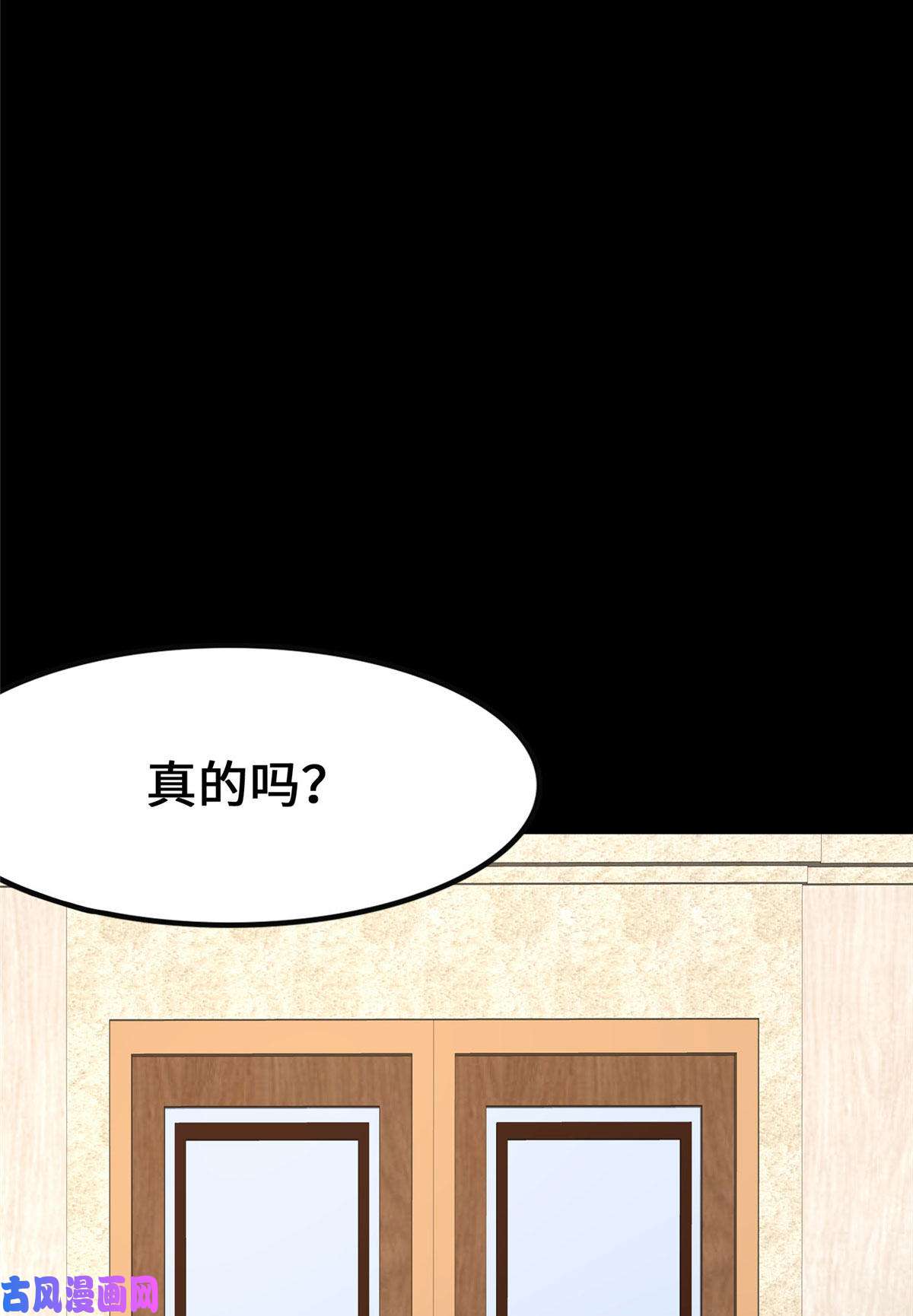 我的病毒女友（移动版）321