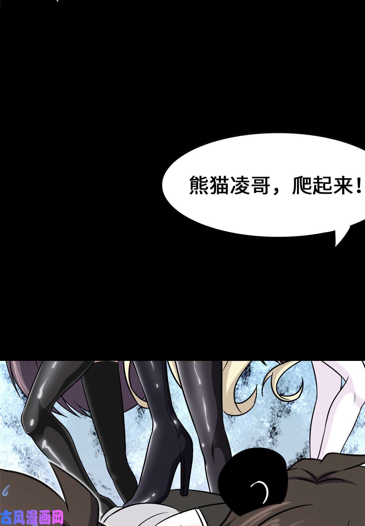 我的病毒女友（移动版）321