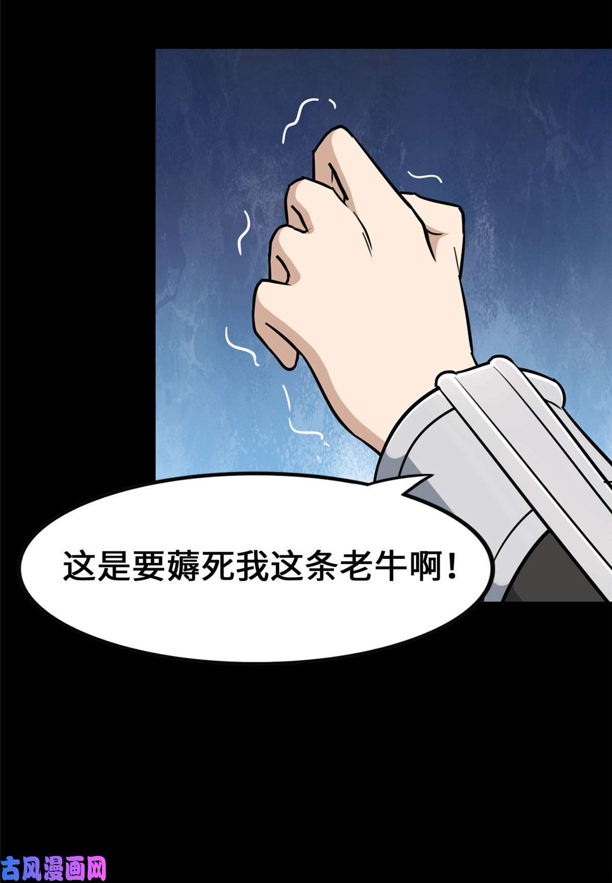 我的病毒女友（移动版）321