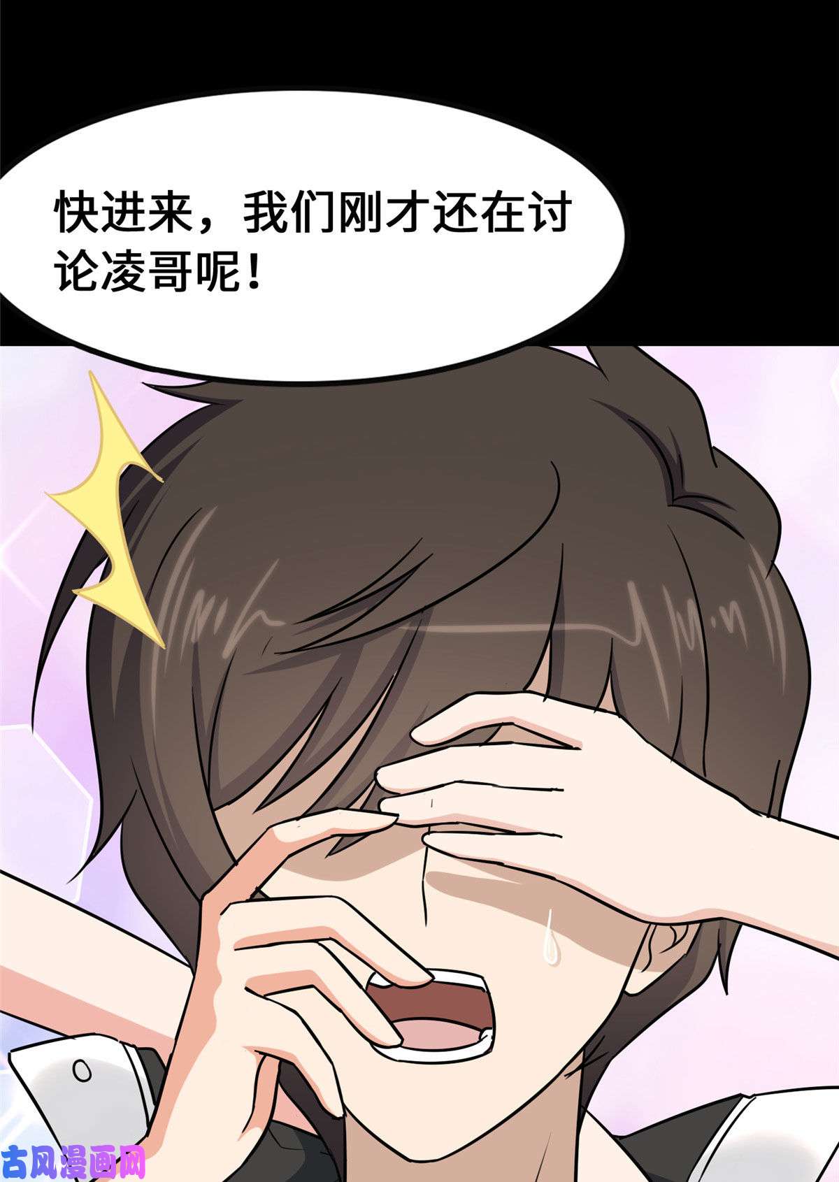 我的病毒女友（移动版）321