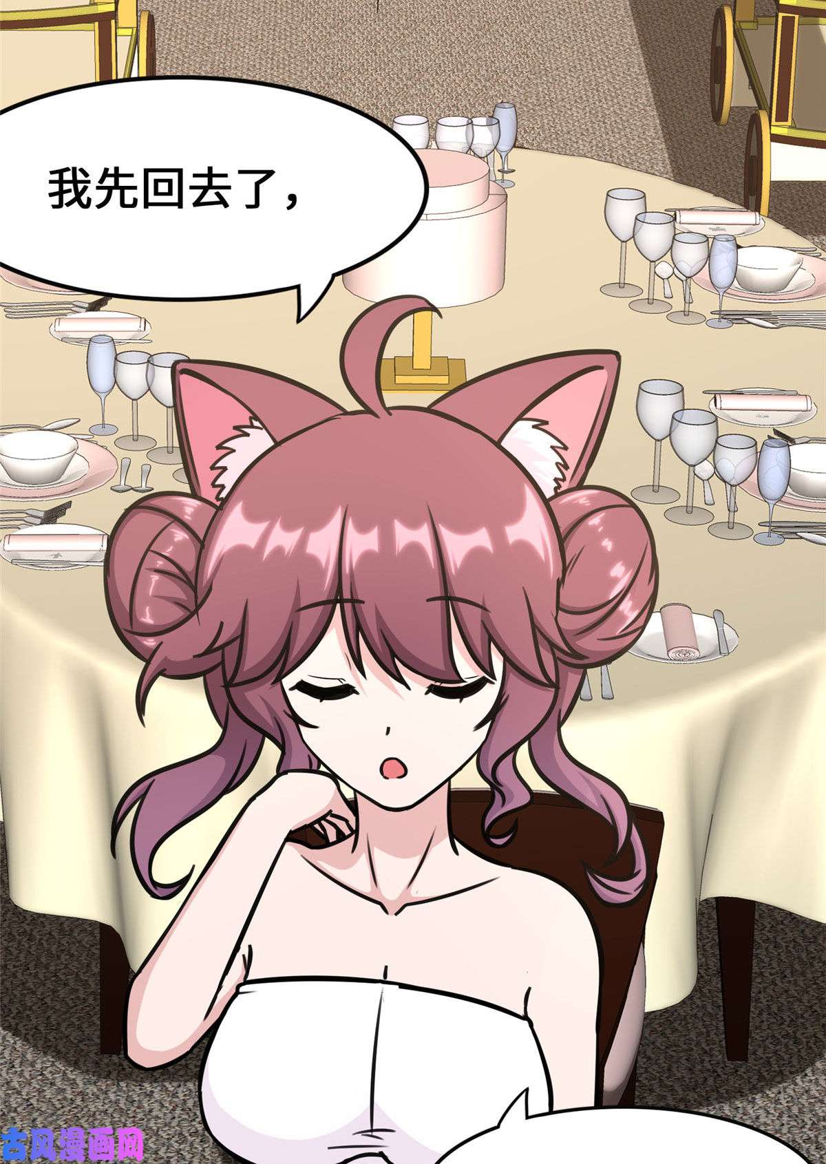 我的病毒女友（移动版）321