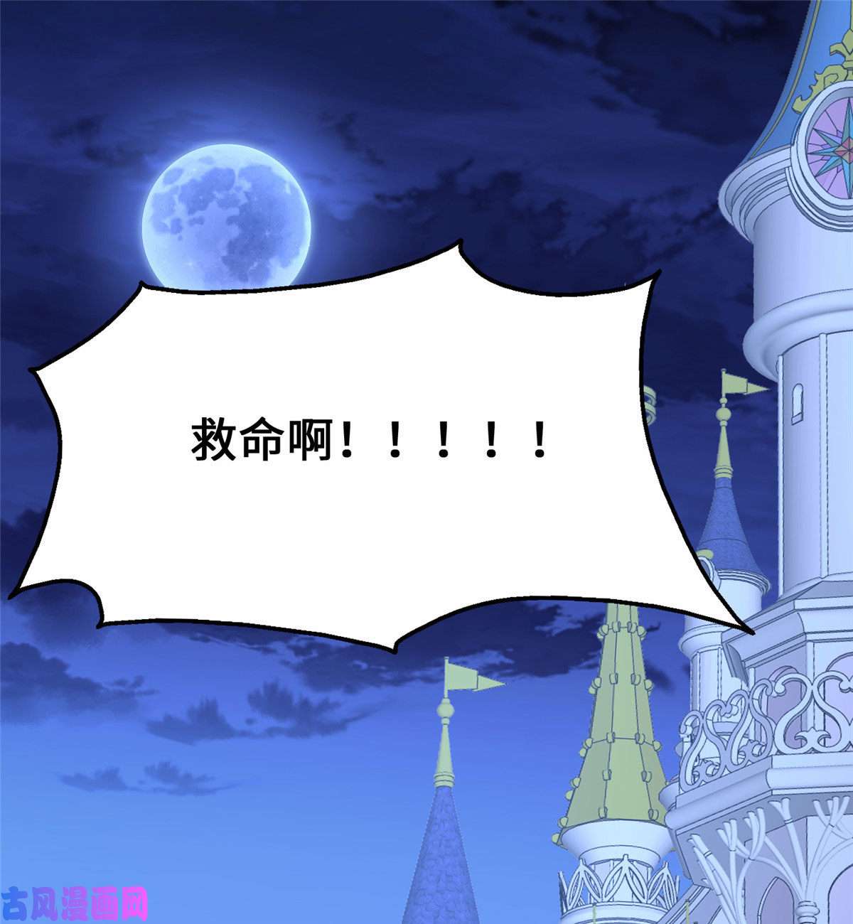 我的病毒女友（移动版）321