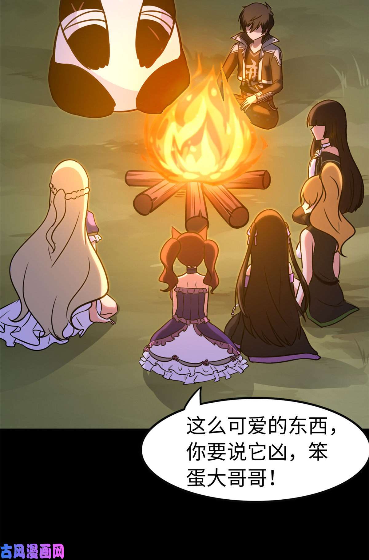 我的病毒女友（移动版）322