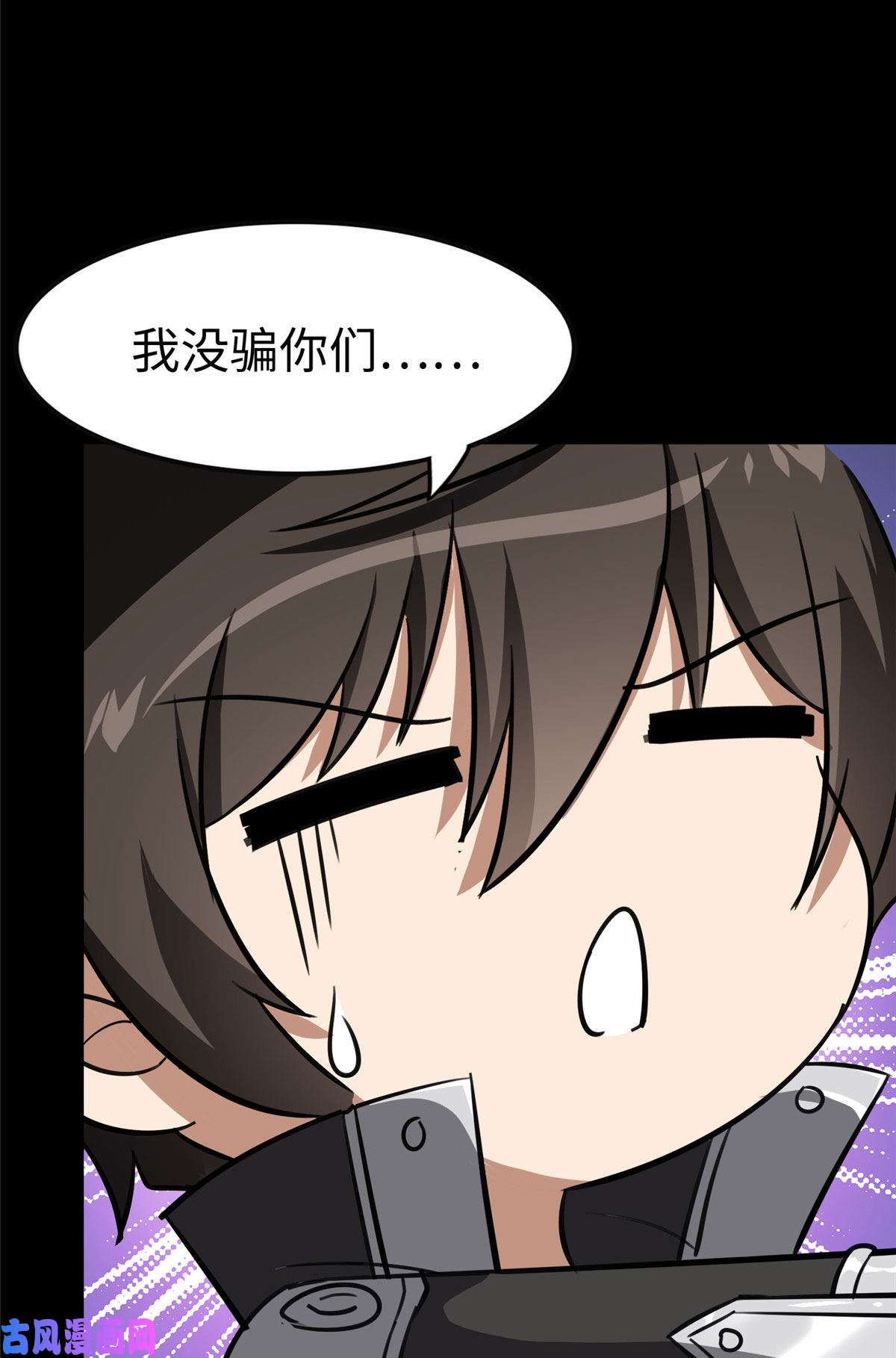 我的病毒女友（移动版）322