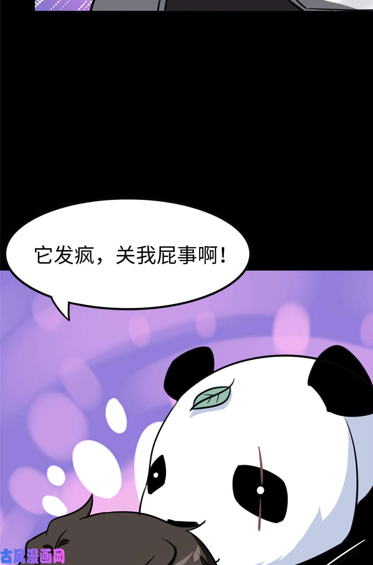我的病毒女友（移动版）322