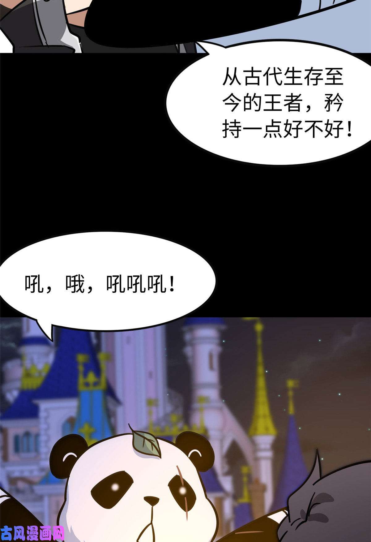 我的病毒女友（移动版）322