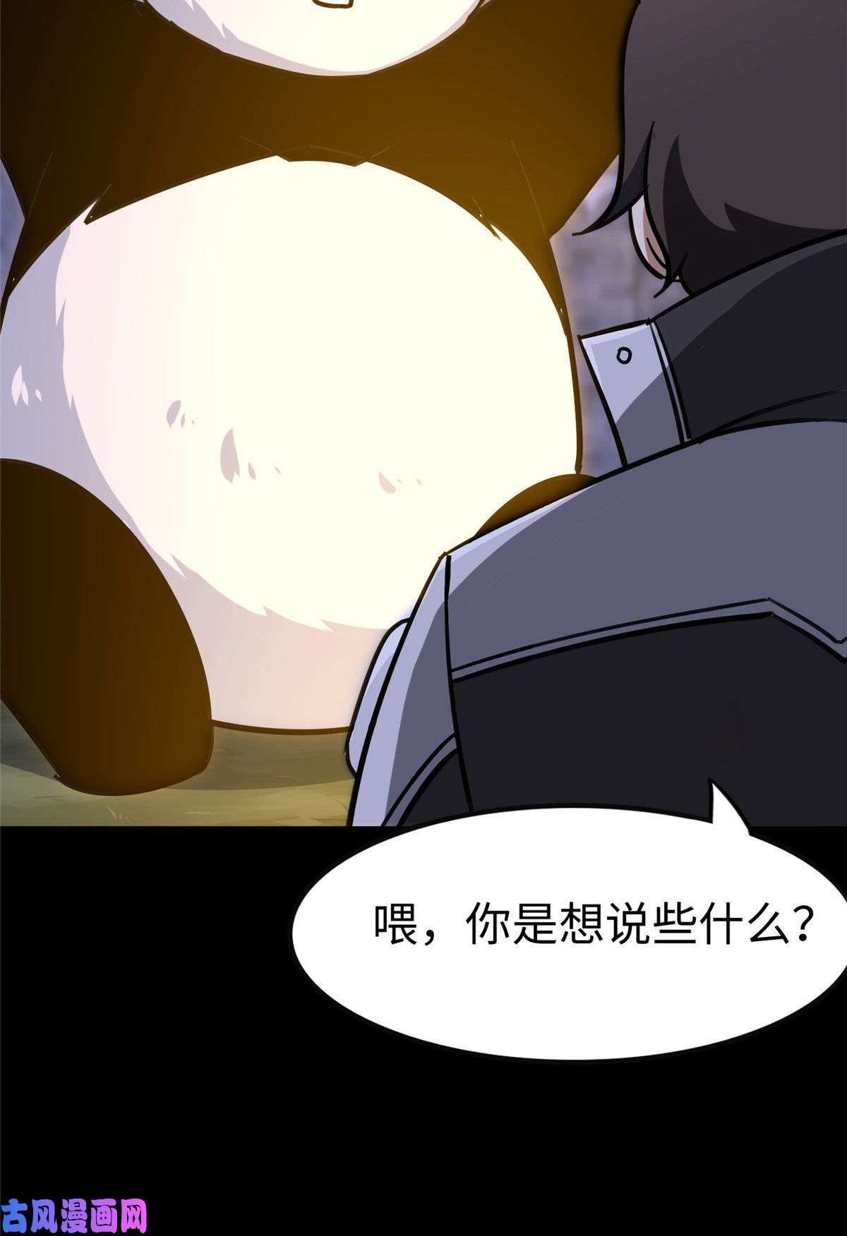 我的病毒女友（移动版）322
