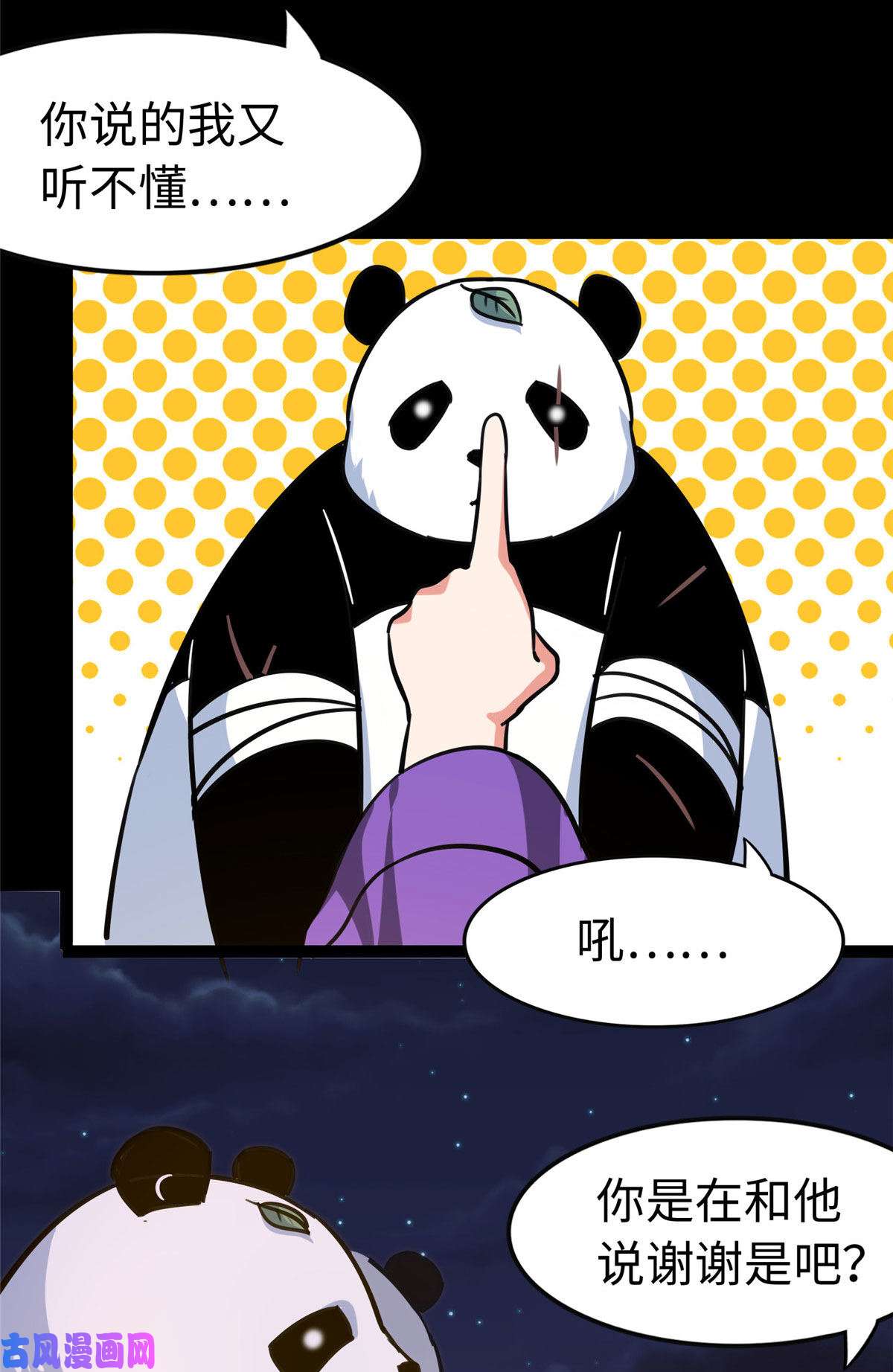 我的病毒女友（移动版）322