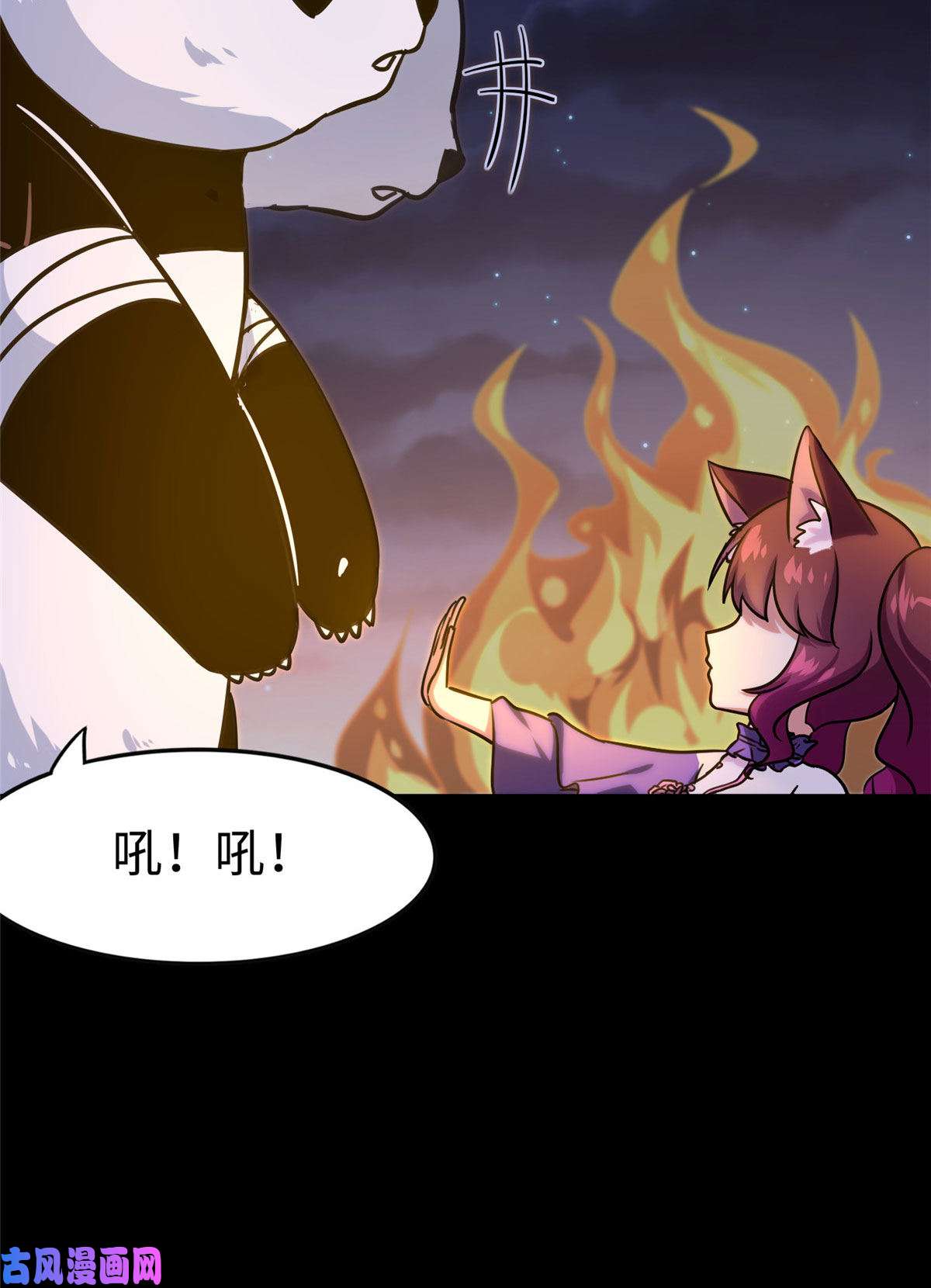 我的病毒女友（移动版）322