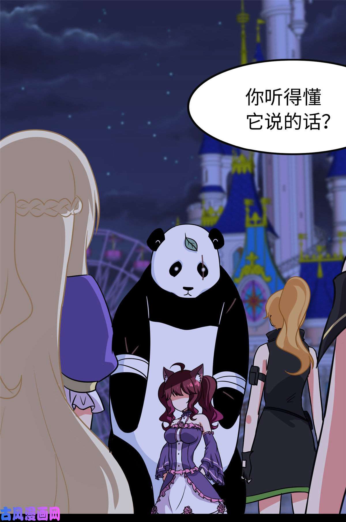 我的病毒女友（移动版）322