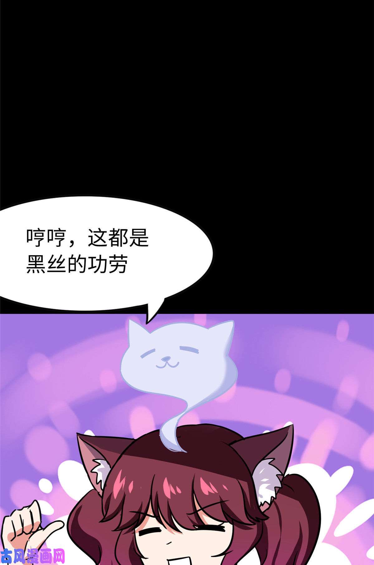 我的病毒女友（移动版）322
