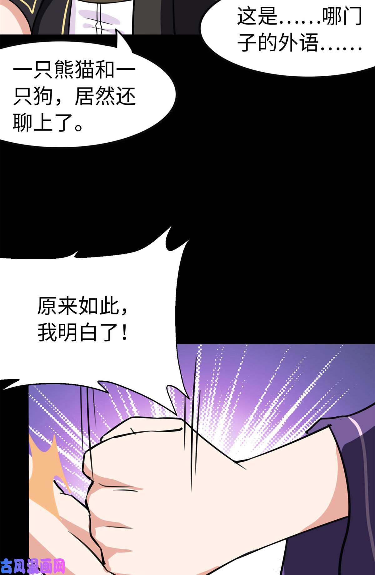 我的病毒女友（移动版）322