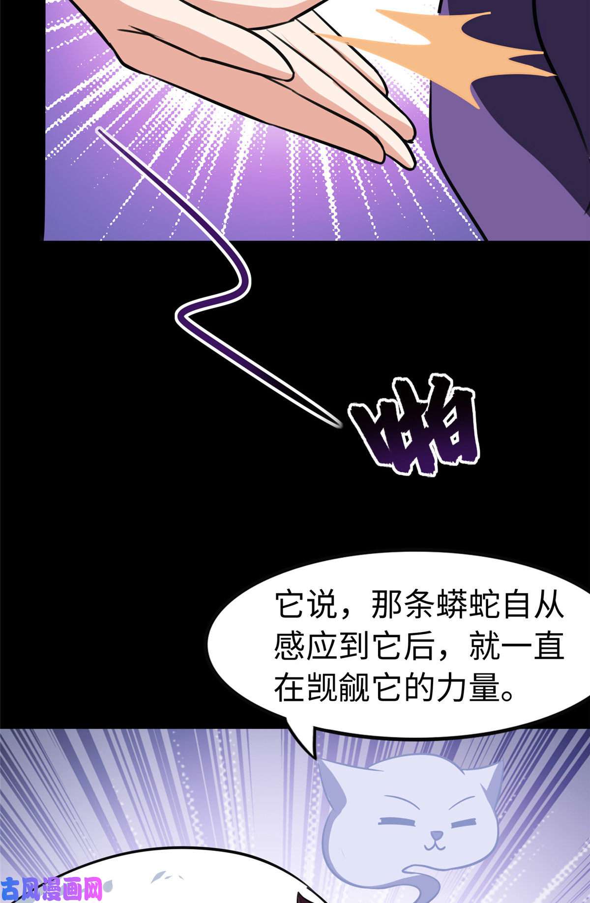 我的病毒女友（移动版）322