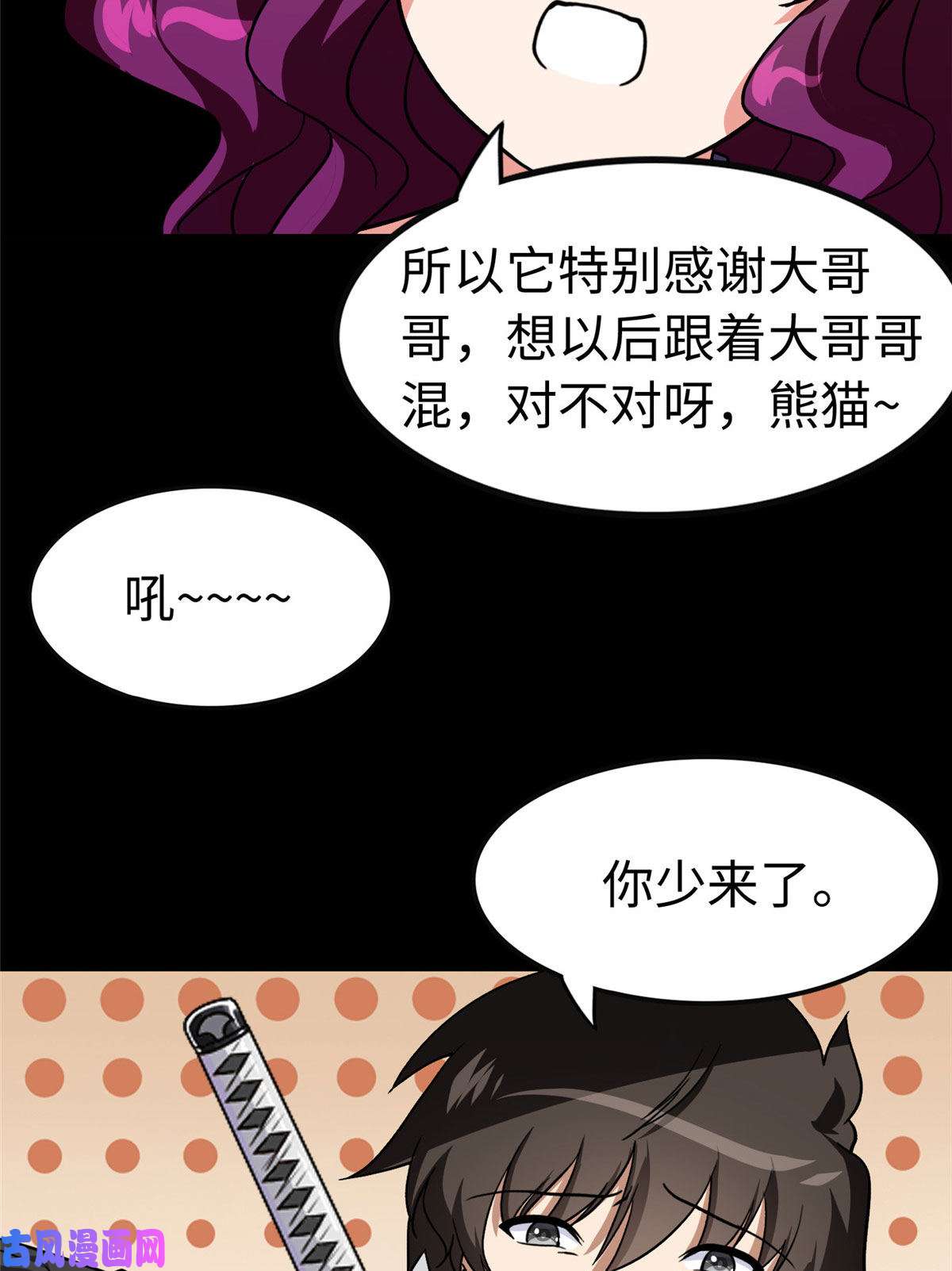 我的病毒女友（移动版）322