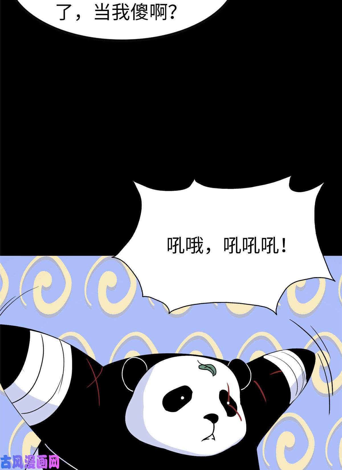 我的病毒女友（移动版）322