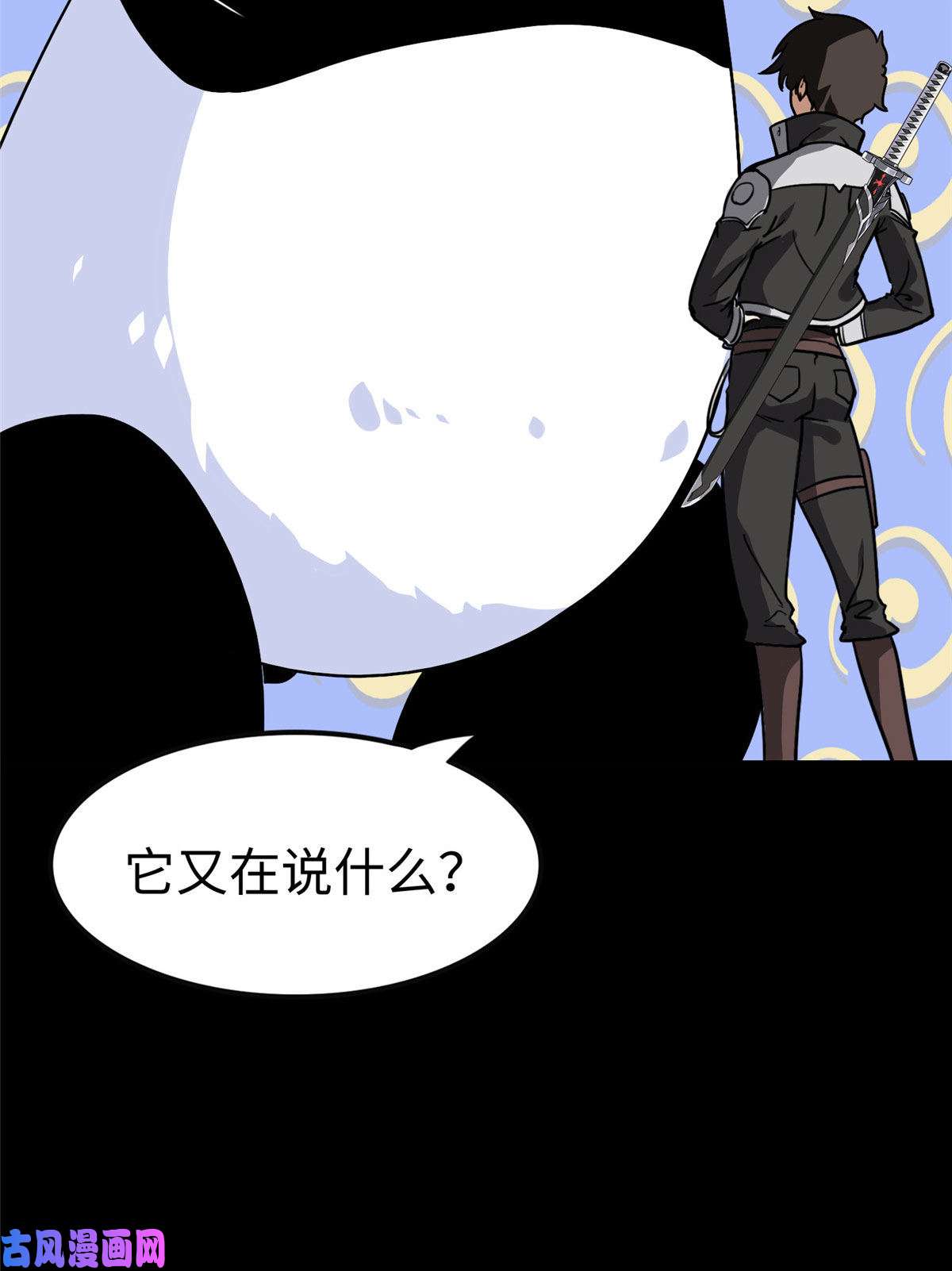 我的病毒女友（移动版）322