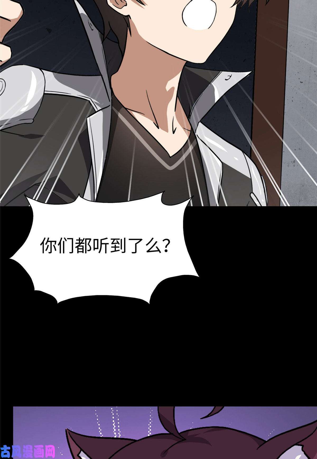 我的病毒女友（移动版）322