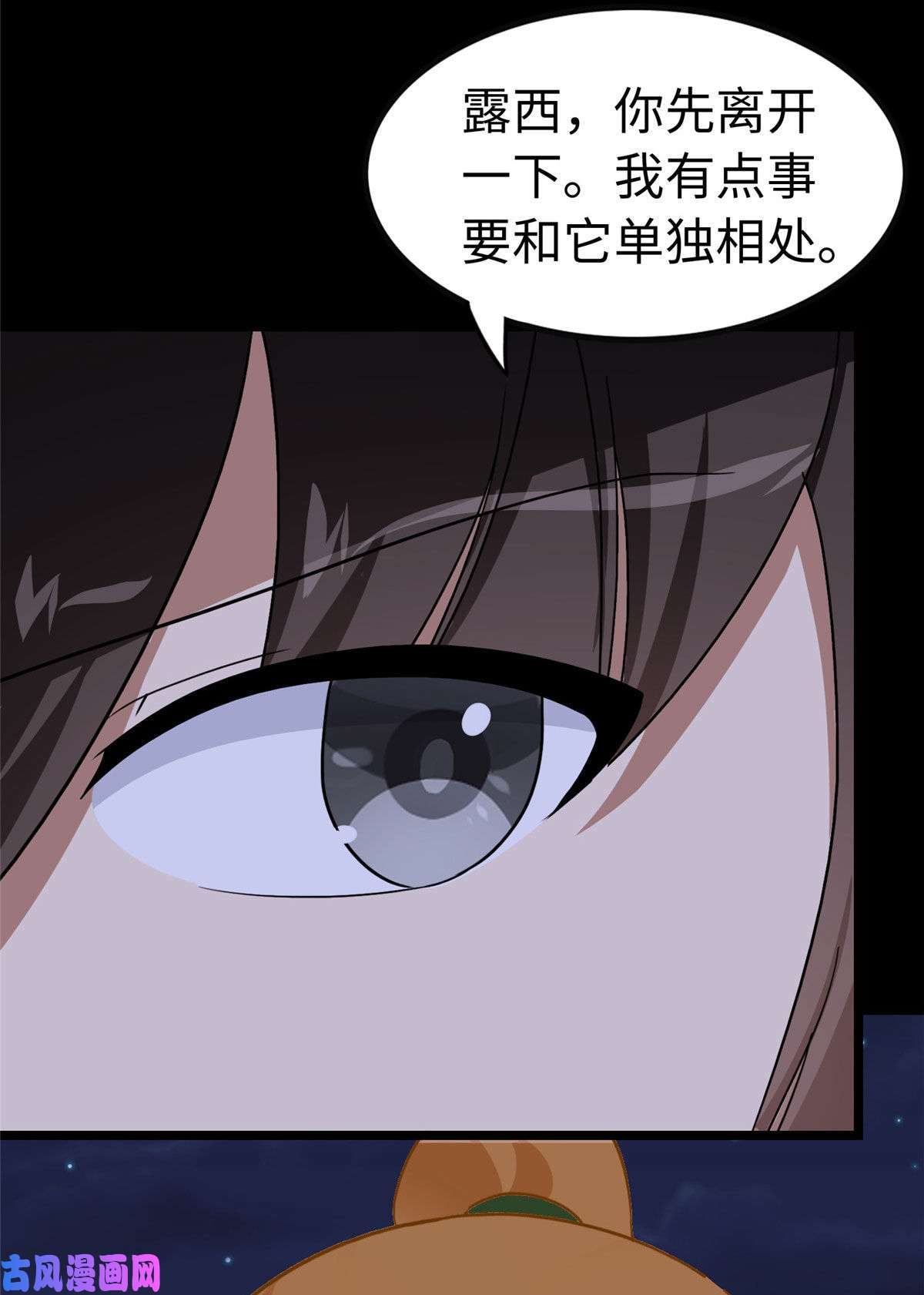 我的病毒女友（移动版）322