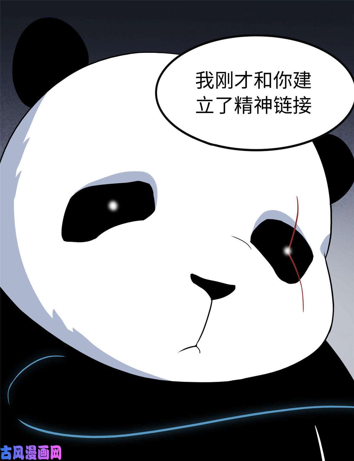 我的病毒女友（移动版）322