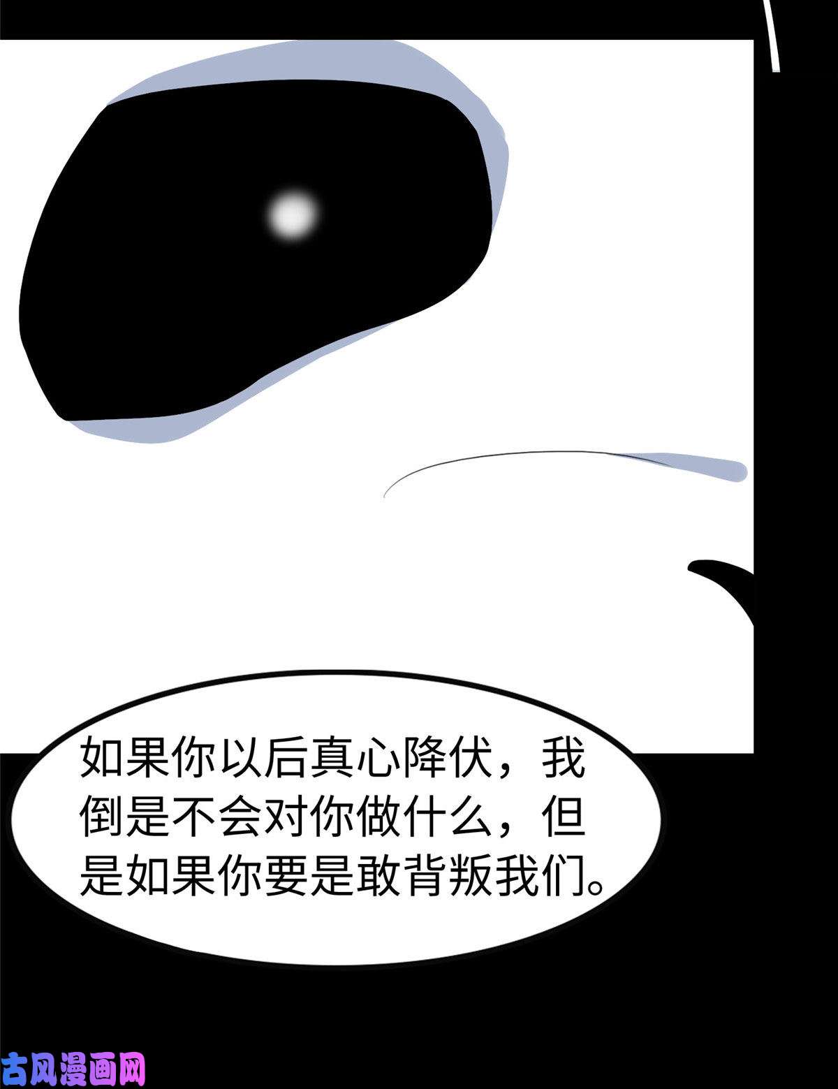 我的病毒女友（移动版）322