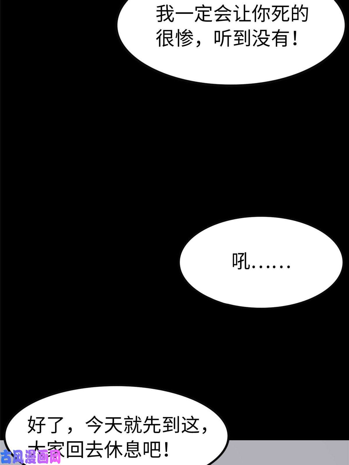 我的病毒女友（移动版）322