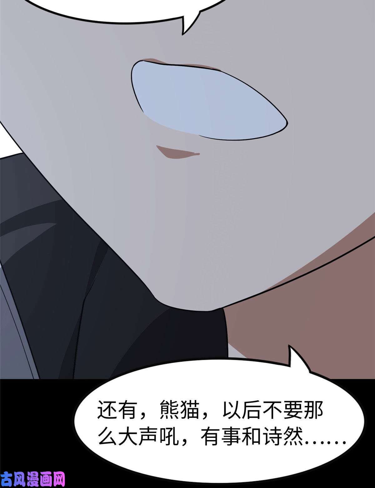 我的病毒女友（移动版）322