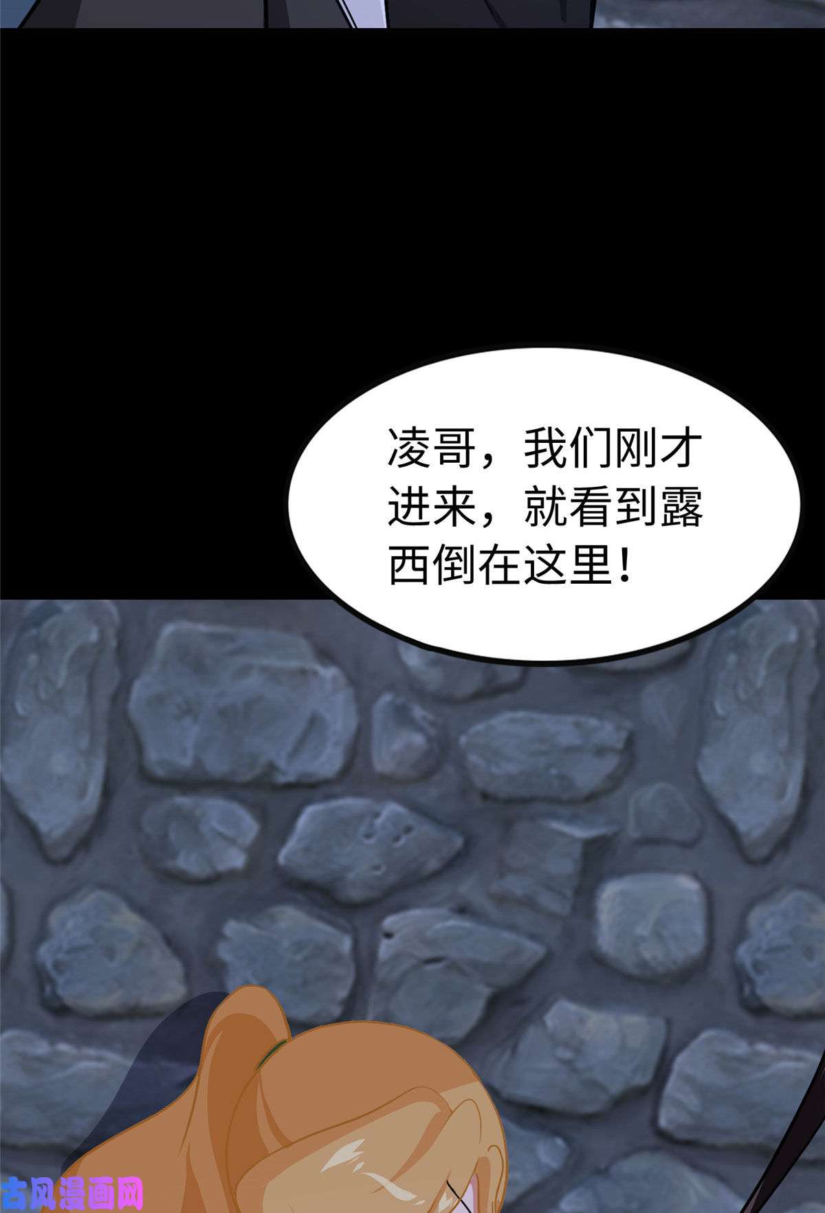 我的病毒女友（移动版）322