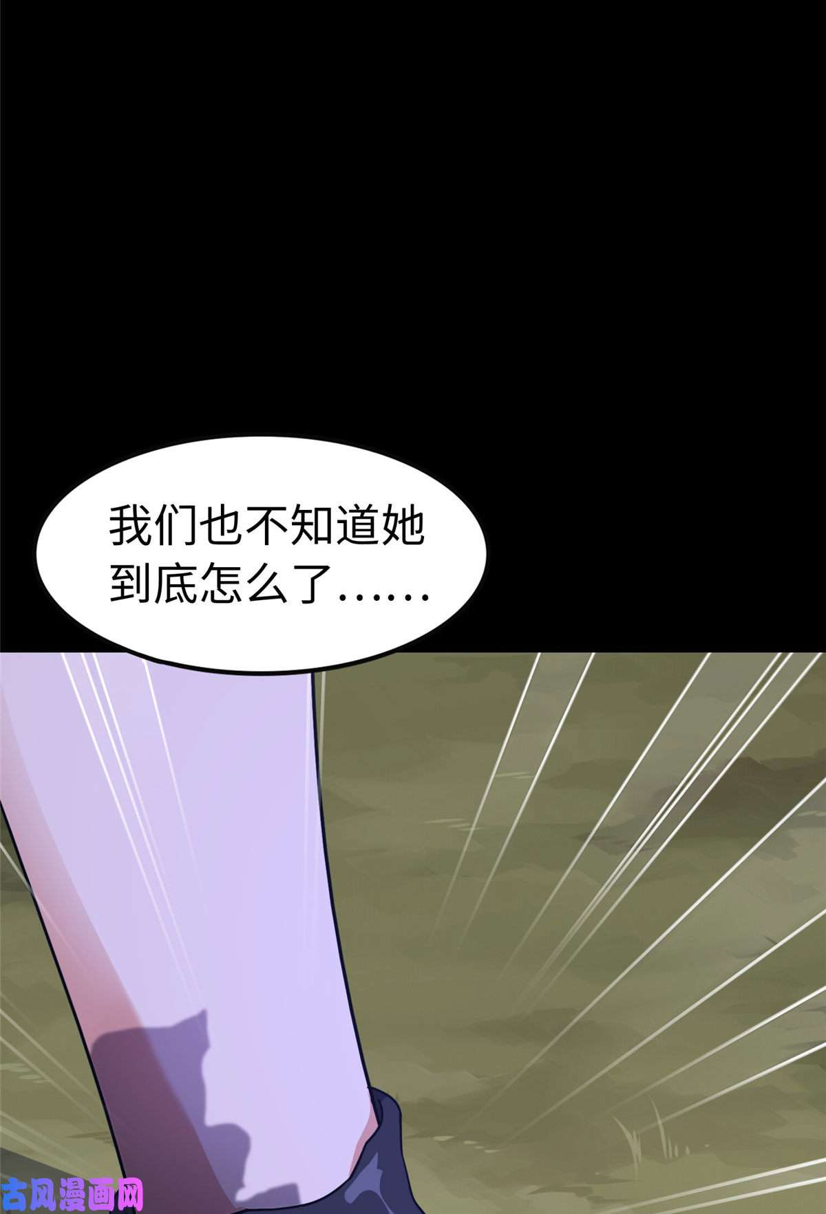 我的病毒女友（移动版）322