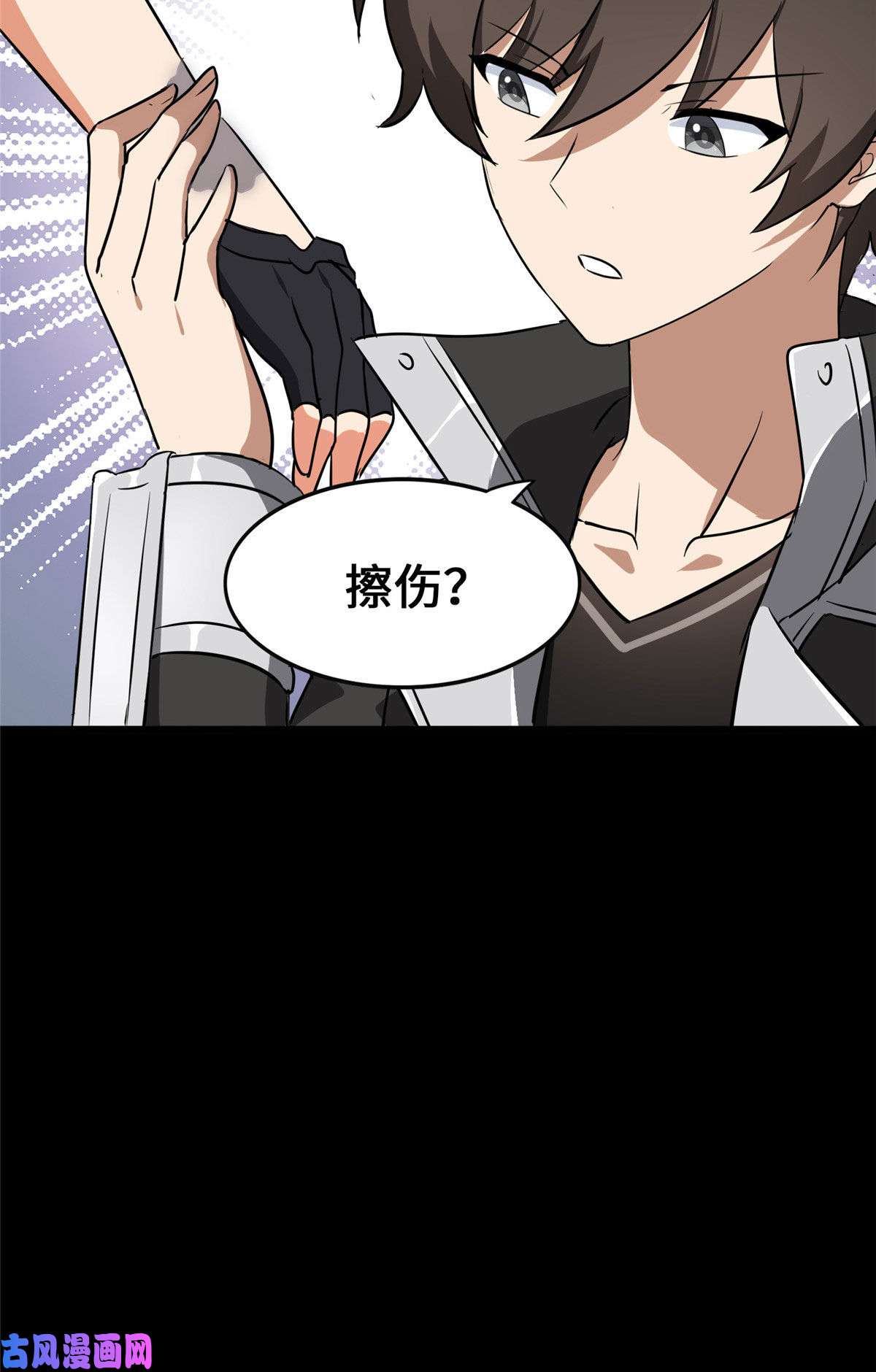 我的病毒女友（移动版）323