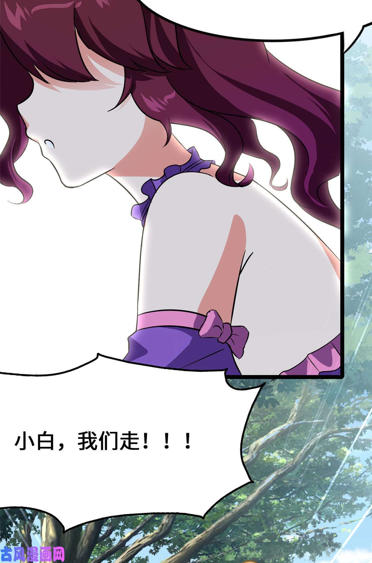 我的病毒女友（移动版）323