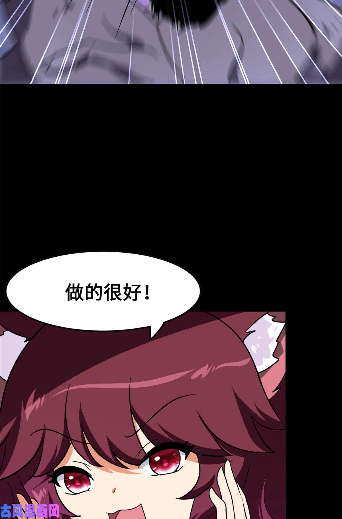 我的病毒女友（移动版）323