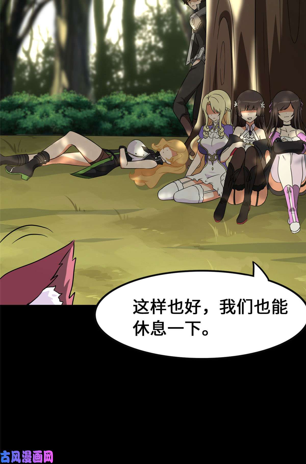 我的病毒女友（移动版）323