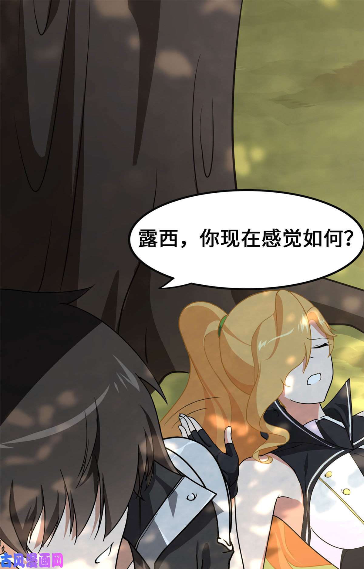 我的病毒女友（移动版）323
