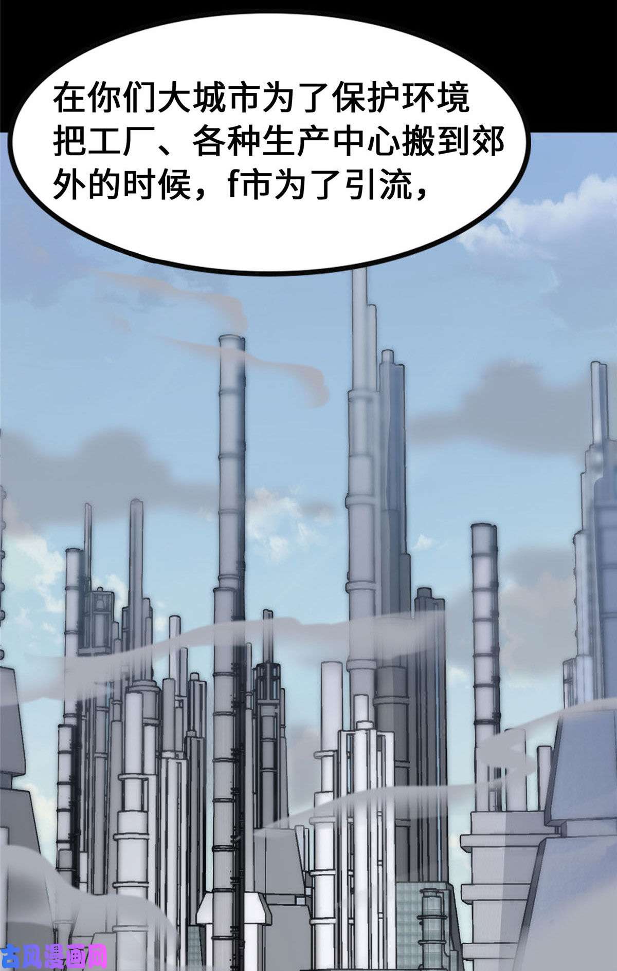 我的病毒女友（移动版）323